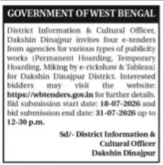 Dakshin Dinajpur Publicity Works e-Tender 2026