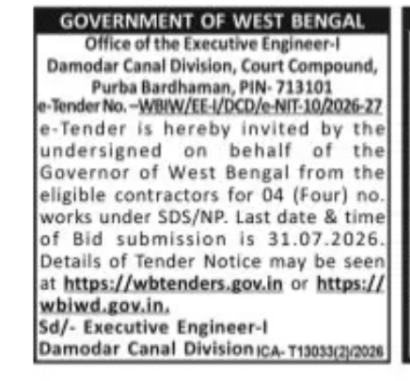 Damodar Canal Division e-Tender – 4 Civil Works