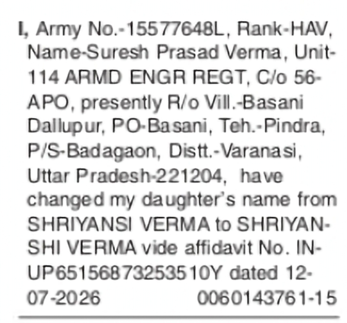 Daughter Name Changed from SHRIYANSI VERMA to SHRIYANSHI VERMA