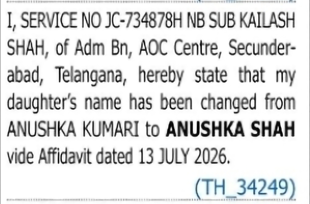 Daughter's Name Change – Nb Sub Kailash Shah
