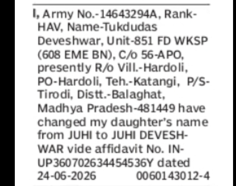 Daughter's Name Change Notice