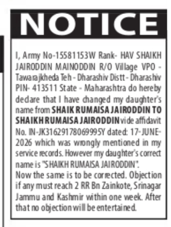 Daughter’s Name Correction in Army Records Notice