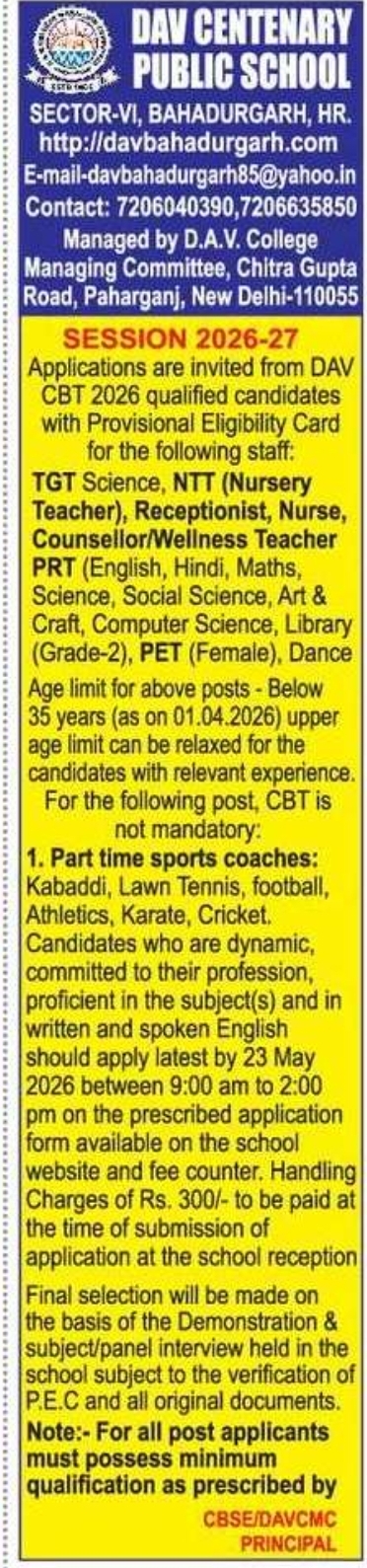 🏫 DAV Centenary Public School – Multiple Vacancies (2026-27)