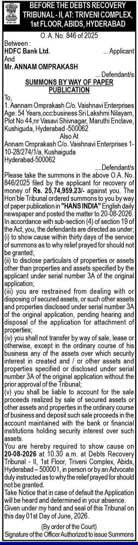 DEBTS RECOVERY TRIBUNAL SUMMONS – HDFC BANK LTD. VS. ANNAM OMPRAKASH