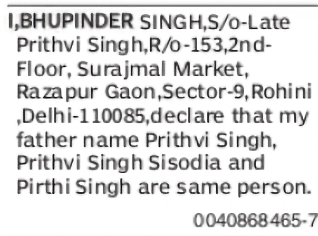 Declaration of Father's Name – Prithvi Singh, Prithvi Singh Sisodia and Pirthi Singh
