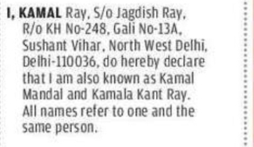 DECLARATION OF MULTIPLE NAMES
