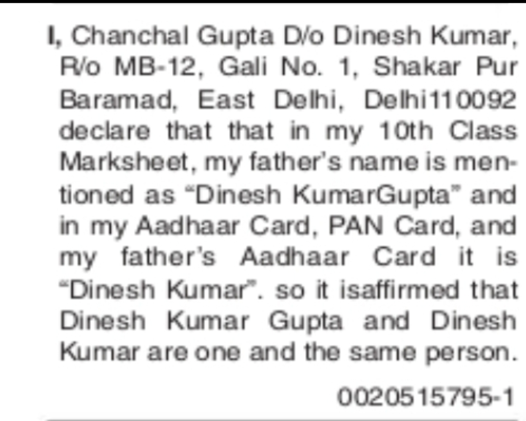 DECLARATION OF SAME PERSON – DINESH KUMAR GUPTA AND DINESH KUMAR