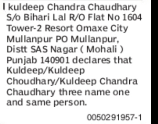 DECLARATION OF SAME PERSON / NAME VARIATION