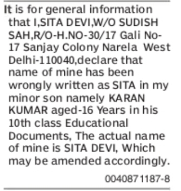 Declaration Regarding Mother's Correct Name: Sita Devi