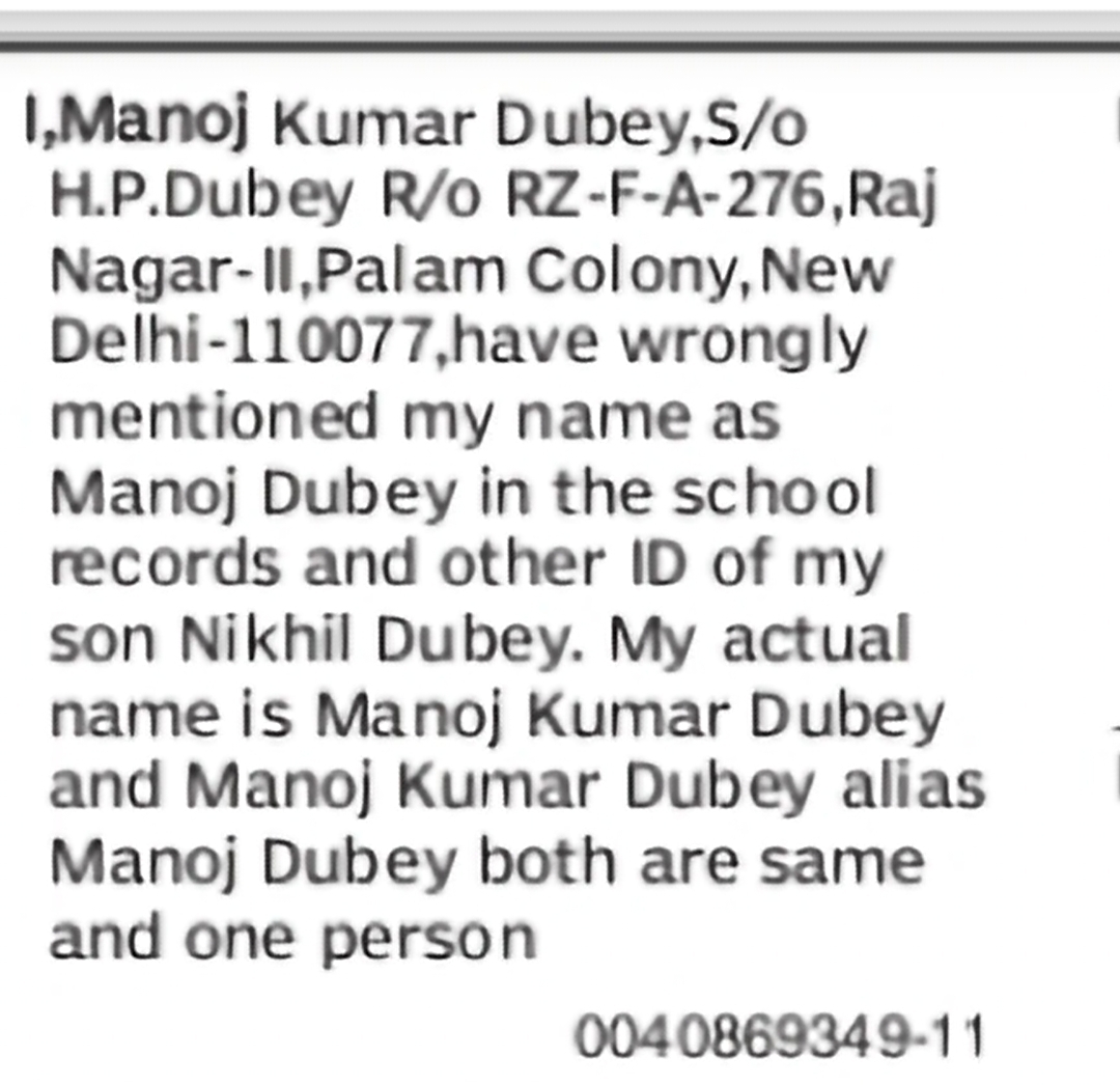 Declaration Regarding Name Usage: Manoj Kumar Dubey