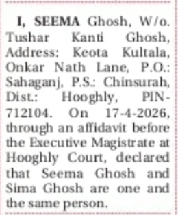 DECLARATION THAT SEEMA GHOSH AND SIMA GHOSH ARE THE SAME PERSON