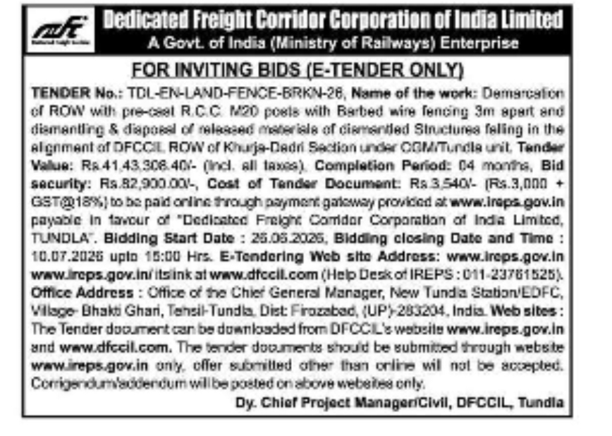 Dedicated Freight Corridor Corporation of India Limited (DFCCIL) Tender Notice