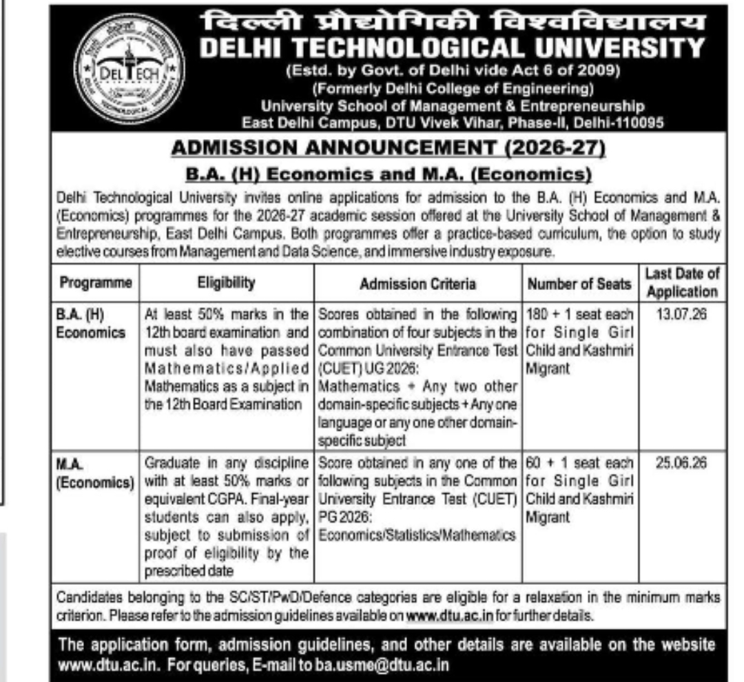 Delhi Technological University Admission Announcement 2026–27