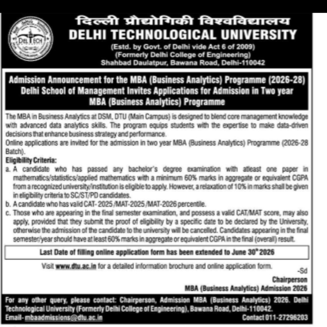 Delhi Technological University (DTU) – MBA (Business Analytics) Admission 2026–28