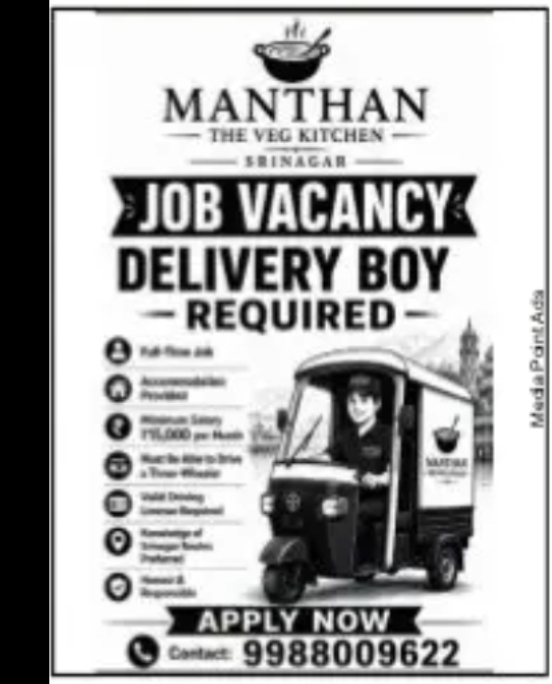 Delivery Boy – Job Vacancy