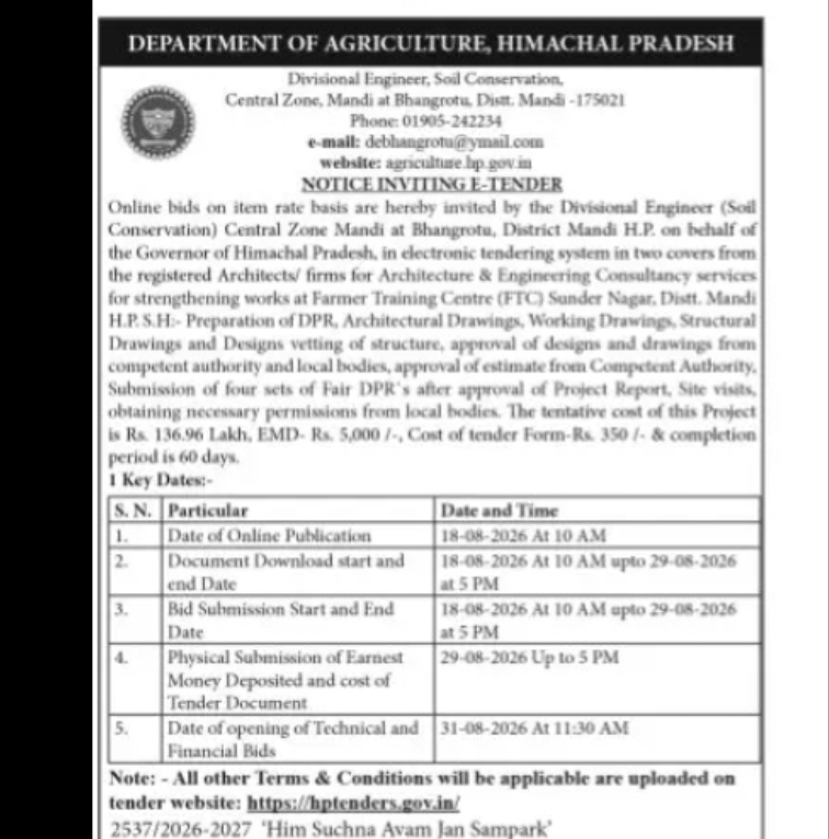 DEPARTMENT OF AGRICULTURE, HIMACHAL PRADESH | E-TENDER