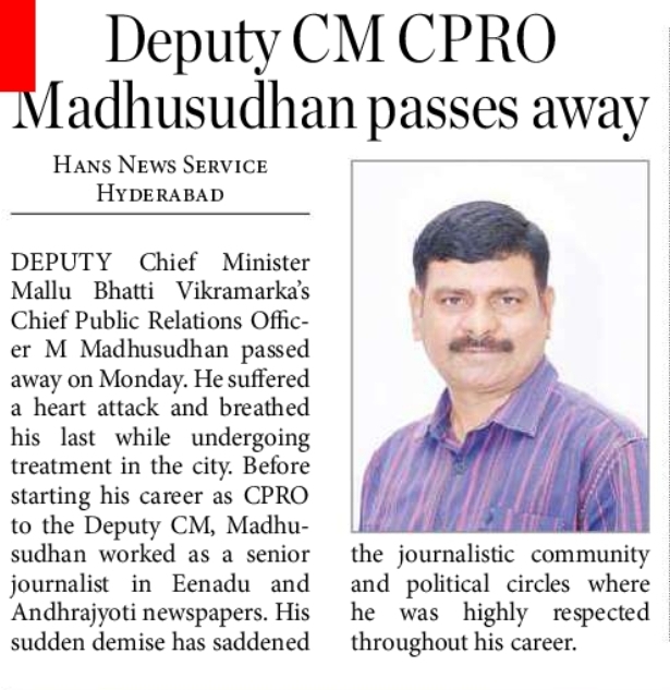 Deputy CM CPRO M. Madhusudhan Passes Away in Hyderabad