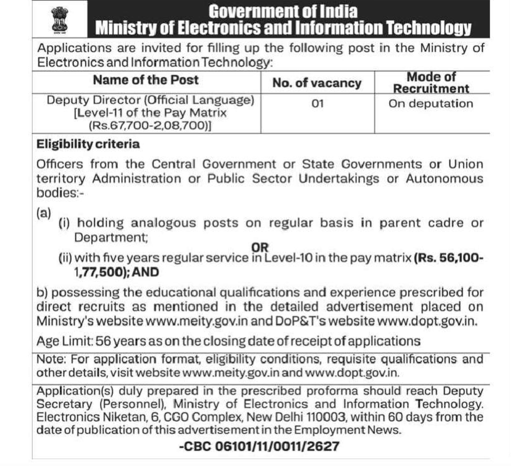 Deputy Director (Official Language) – Ministry of Electronics and Information Technology, Government of India (Deputation Post)