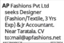 Designer & Jr Accountant – AP Fashions Pvt Ltd (Taratala, Kolkata)