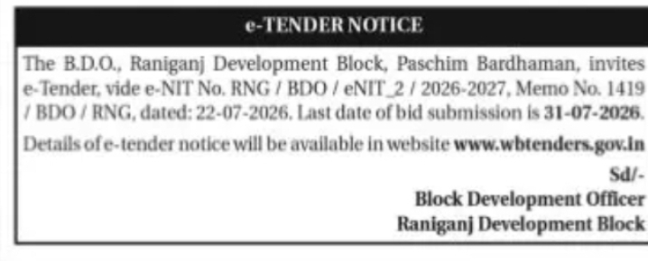 Development Block e-Tender – Raniganj