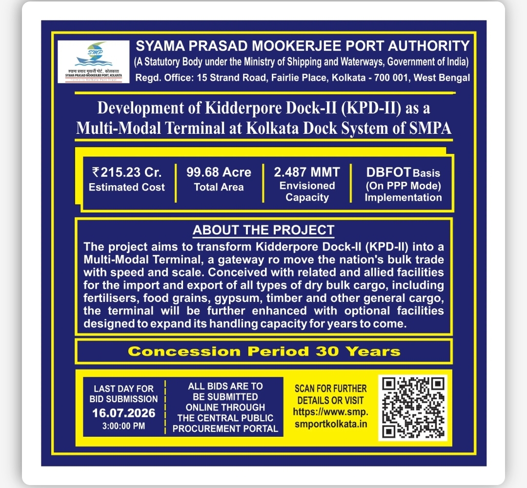 Development of Kidderpore Dock-II as a Multi-Modal Terminal | Syama Prasad Mookerjee Port Authority