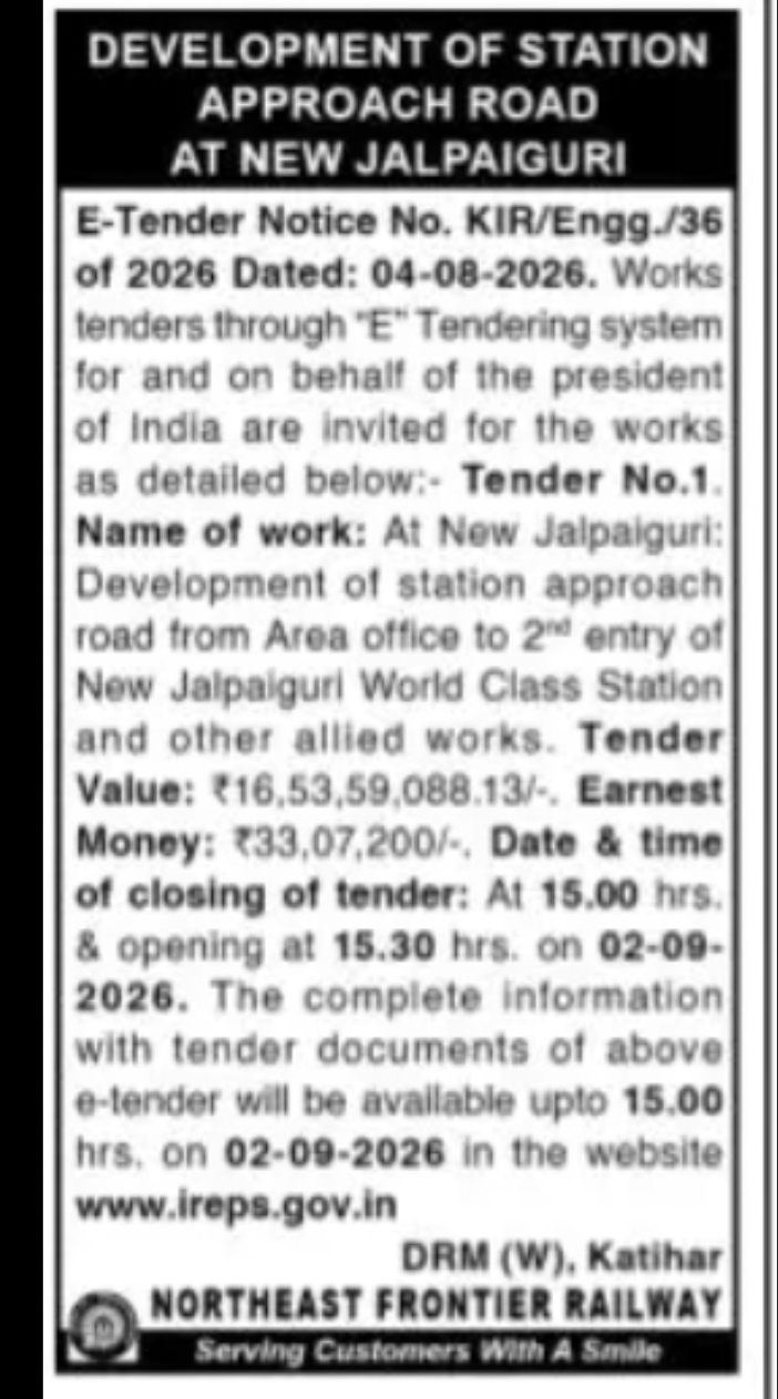 Development of Station Approach Road at New Jalpaiguri