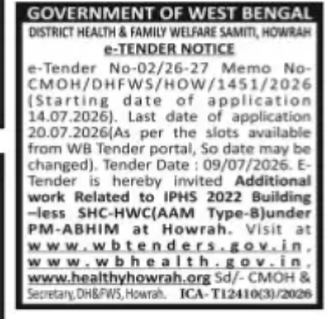DHFWS Howrah Building Works Tender