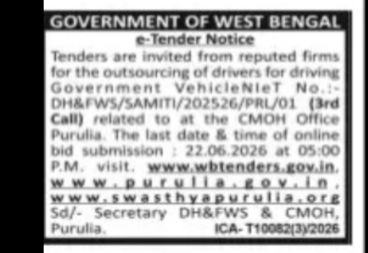DH&FWS Purulia Driver Outsourcing Tender