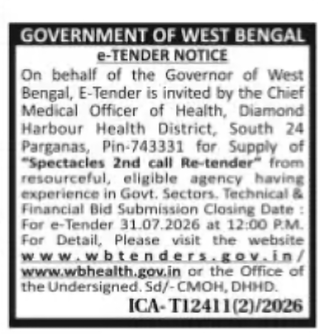 Diamond Harbour Health District Spectacles Supply Tender