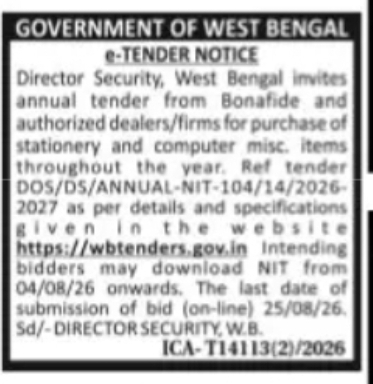 Director Security, West Bengal Invites Annual Tender for Stationery & Computer Items