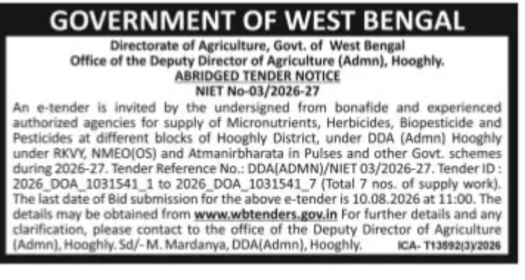 Directorate of Agriculture, Hooghly Invites E-Tender for Supply of Agricultural Inputs