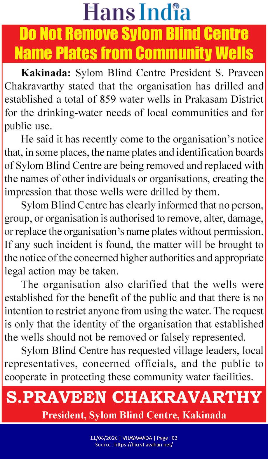Do Not Remove Sylom Blind Centre Name Plates from Community Wells