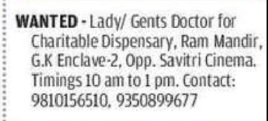 Doctor – Charitable Dispensary
