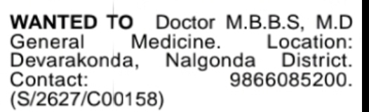 Doctor Requirement – Nalgonda District