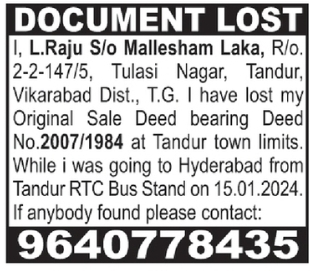 DOCUMENT LOST NOTICE