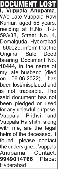 DOCUMENT LOST NOTICE