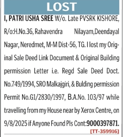 📢 DOCUMENT LOST NOTICE