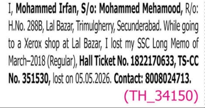 DOCUMENT LOST NOTICE