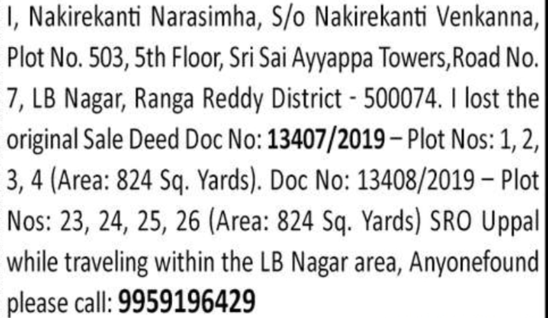 DOCUMENT LOST NOTICE