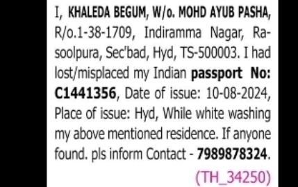 DOCUMENT LOST