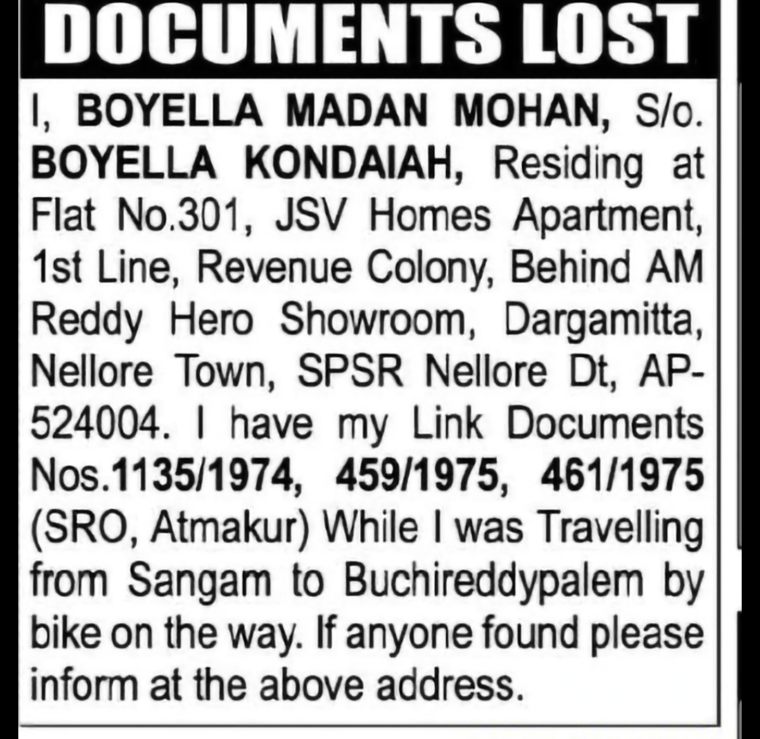 Documents Lost – Boyella Madan Mohan