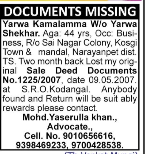 Documents Missing – Original Sale Deed Lost
