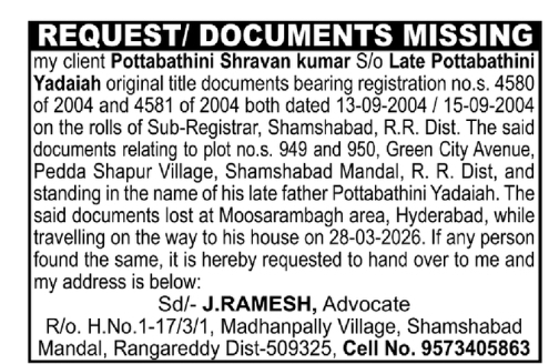 📢 DOCUMENTS MISSING