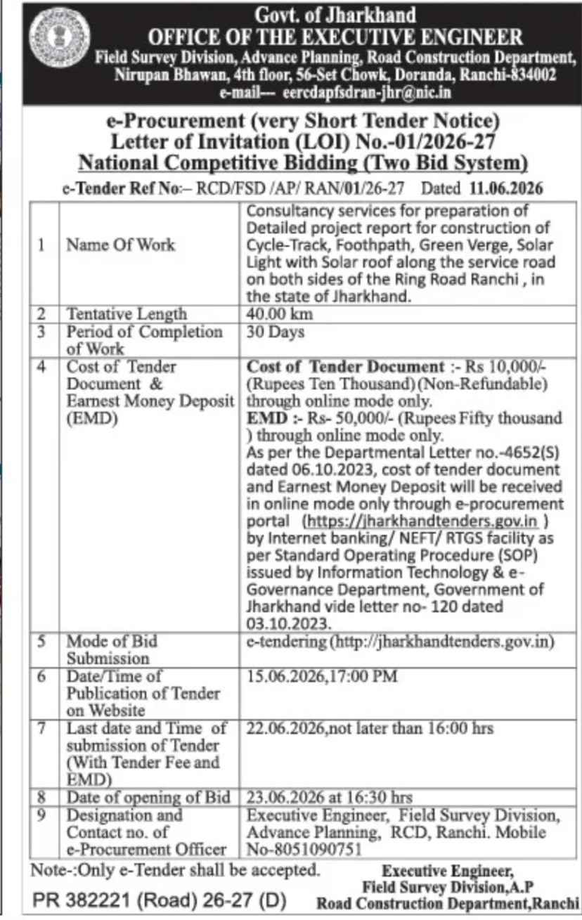 DPR Consultancy Tender for Cycle Track, Footpath, Green Verge and Solar Infrastructure on Ring Road, Ranchi (40 km) – Jharkhand RCD e-Tender 2026-27