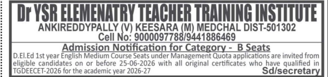 Dr. YSR Elementary Teacher Training Institute – Admission Notification