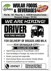 Driver Job Vacancy – Wular Foods & Beverages