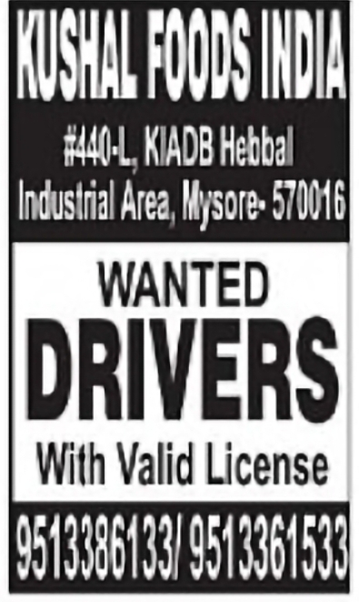 Drivers Wanted – Hebbal Industrial Area, Mysore