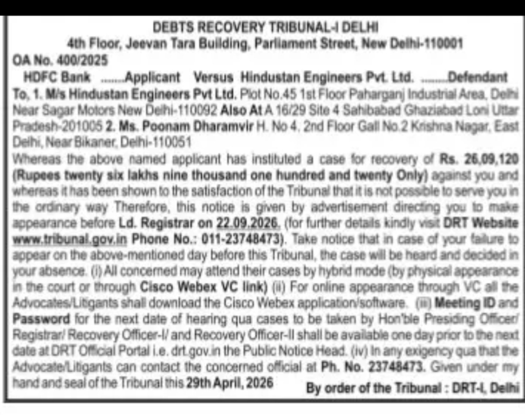 DRT Delhi Recovery Notice – HDFC Bank vs Hindustan Engineers Pvt Ltd