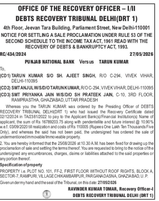 DRT Delhi Recovery Officer Notice – Sale Proclamation Proceedings (Punjab National Bank vs Tarun Kumar)