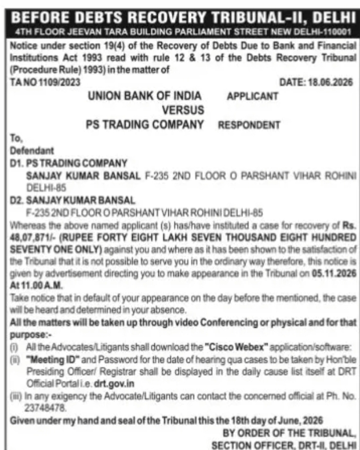 DRT Notice: Union Bank of India vs PS Trading Company